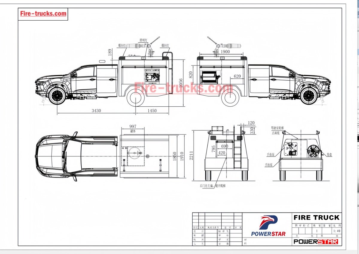 ISUZU 4x4 RIV 구조 소방 픽업 설계 도면